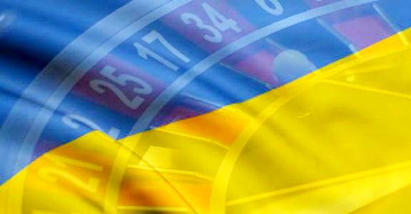 Букмекерские конторы украины легельные